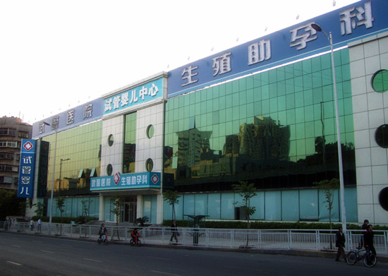 深圳武警医院